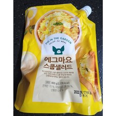 트레이더스에그마요