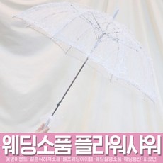 레스토랑프로포즈