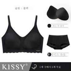 키스처럼 퀄리티 높은 키시 헴라인 란제리 여 와이어리스 트레이닝 세트 여 처짐 방지