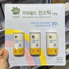 그린핑거투명선스틱