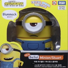 타카라토미쥬라기