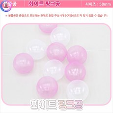 led크레이지축구공