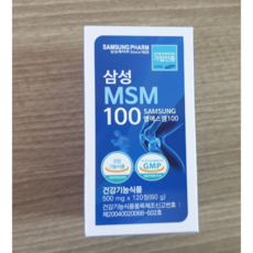 msm-280