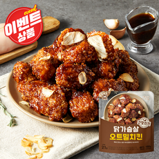 치킨할인