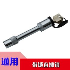 트레일러 암 차량용 후크 마운트 견인 5 연장 원형, J. 잠금 볼트