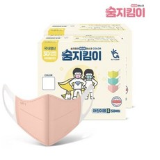 숨지킴이마스크