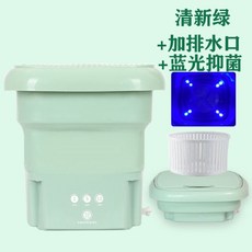 접어쓰는세탁기