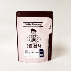 벨라커피메이커
