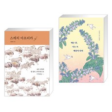 김충원일러스트
