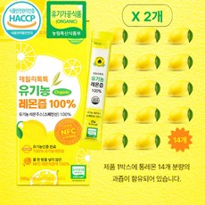 유기농 레몬즙 스페인산 착즙 NFC 레몬주스, 280g, 2개