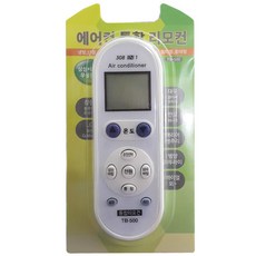 하이얼에어컨리모컨