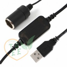 OT USB 시거잭 승압 케이블 5V 12V 3.1M 차량충전기 멀티시거잭