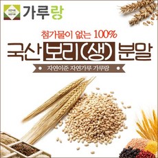 황금보리떡용가루