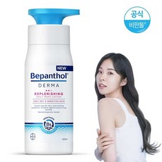 비판톨바디로션