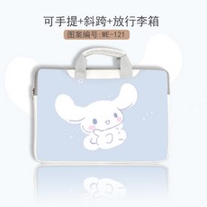 쿠로미노트북파우치