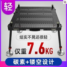 스마트 중국 수상 좌대 자립발판 원투삼각대 대륙 대왕 카본 좌대 대륙 받침틀 발판 초경량 소형 경량 소형 경량 다기능 탄소 섬유 플랫폼 85, 800  700 다리 1.0m 중공 탁상용 카본
