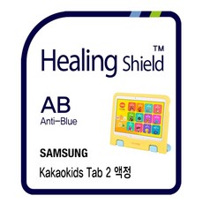 카카오키즈폰3