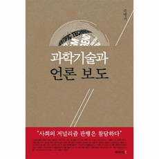 언론보도