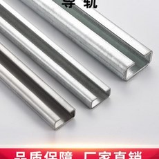 c형강로라