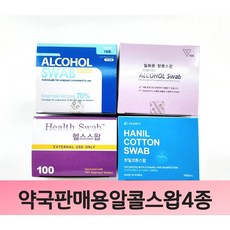 소독용 에탄올스왑 한일코튼알콜스왑/SD바이오알콜스왑/퍼슨알콜스왑/헬스알콜스왑/ 알콜스왑, 한일코튼 스왑, 1개 - 한일코튼스왑