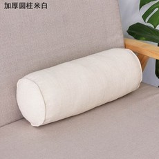 냉감모찌낮잠패드