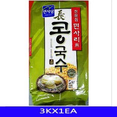 콩국면 콩국수면 음식재료 면사랑 3KX1EA _[무한우주:!71920$ea], 옵션 1, 옵션 본상품선택