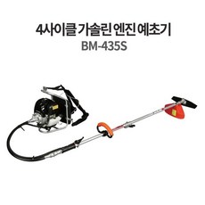 미쓰비시4행정예초기