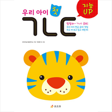 지능업