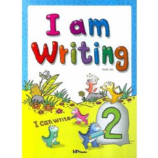 I AM WRITING 2, 아이엠북스