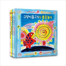 고양이물고기5종세트