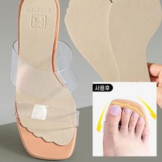 [완내스] 하이힐 샌들 구두 슬리퍼 논슬립 가죽깔창 패드 미끄럼방지 쏠림방지 부착식 고정 깔창 패드