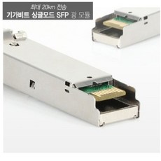 dvi광모듈