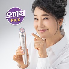 씨앤케어 오미희 비바청춘 EMS 고주파 마사지기 CP818G/ CP818B, CP818G_로즈골드, CP818G