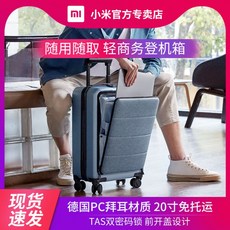 샤오미캐리어3세대