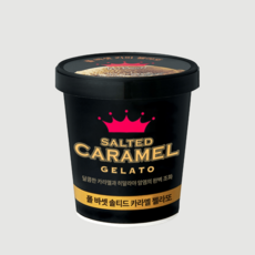 폴 바셋 솔티드 달콤한 카라멜 젤라또 파인트 474ml 아이스크림