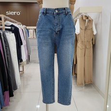 시에로청바지