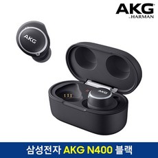 AKG 노이즈캔슬링 풀터치 컨트롤 블루투스 이어폰, AKGN400, 블랙