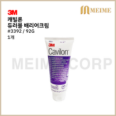 캐빌론 TOP01