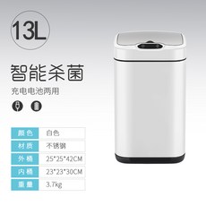 소형가전수거함