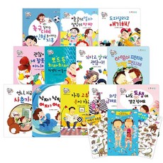 성교육동화