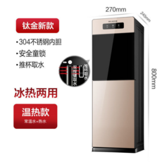 버튼펠릭스스텝온