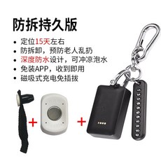 딘어린이위치추적기