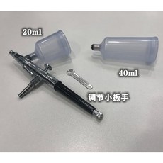 미용실 전용 두피 케어 장치 스프레이건 두피 약물 스프레이건 산소 스프레이건, 20ml-40ml
