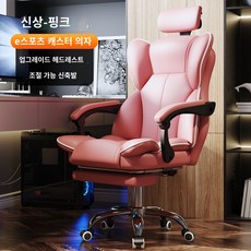 시디즈as