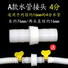 에어컨실외기호스셀프단열