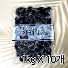 냉동 자숙 홍합 1kg X 10개 (10kg)국내산, 1박스