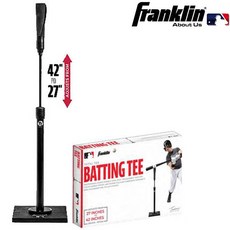  프랭클린 MLB 야구 길이조정 배팅티 타격 스윙 연습 