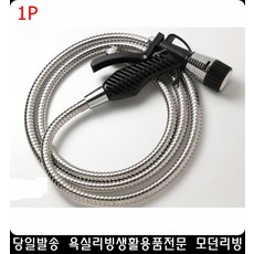베란다누수