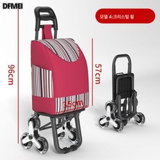 DFMEI 장바구니 손수레 접이식 휴대용 쇼핑카트 등루신기 가정용 경량핸디 트레일러, 보디빌더+크리스탈라이딩휠+누설방지브라켓-와인