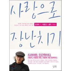 드라마pd책